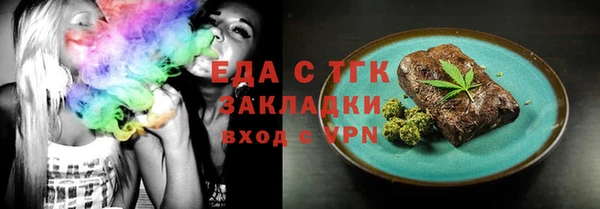 ECSTASY Богородск