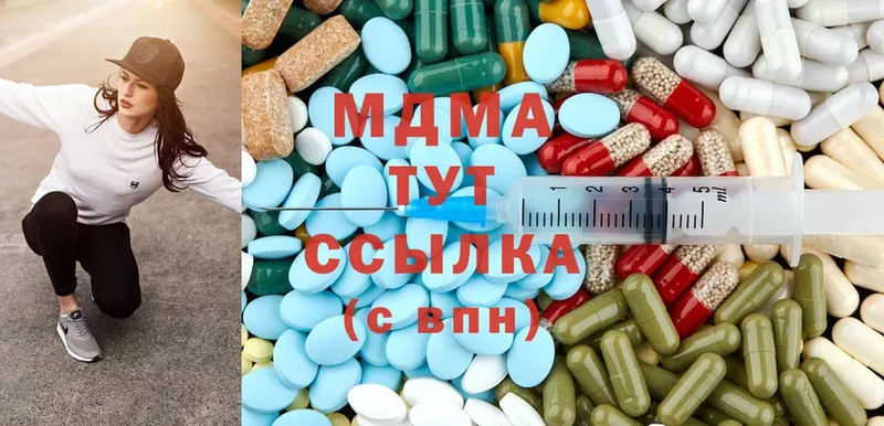 MDMA Molly  Белозерск 